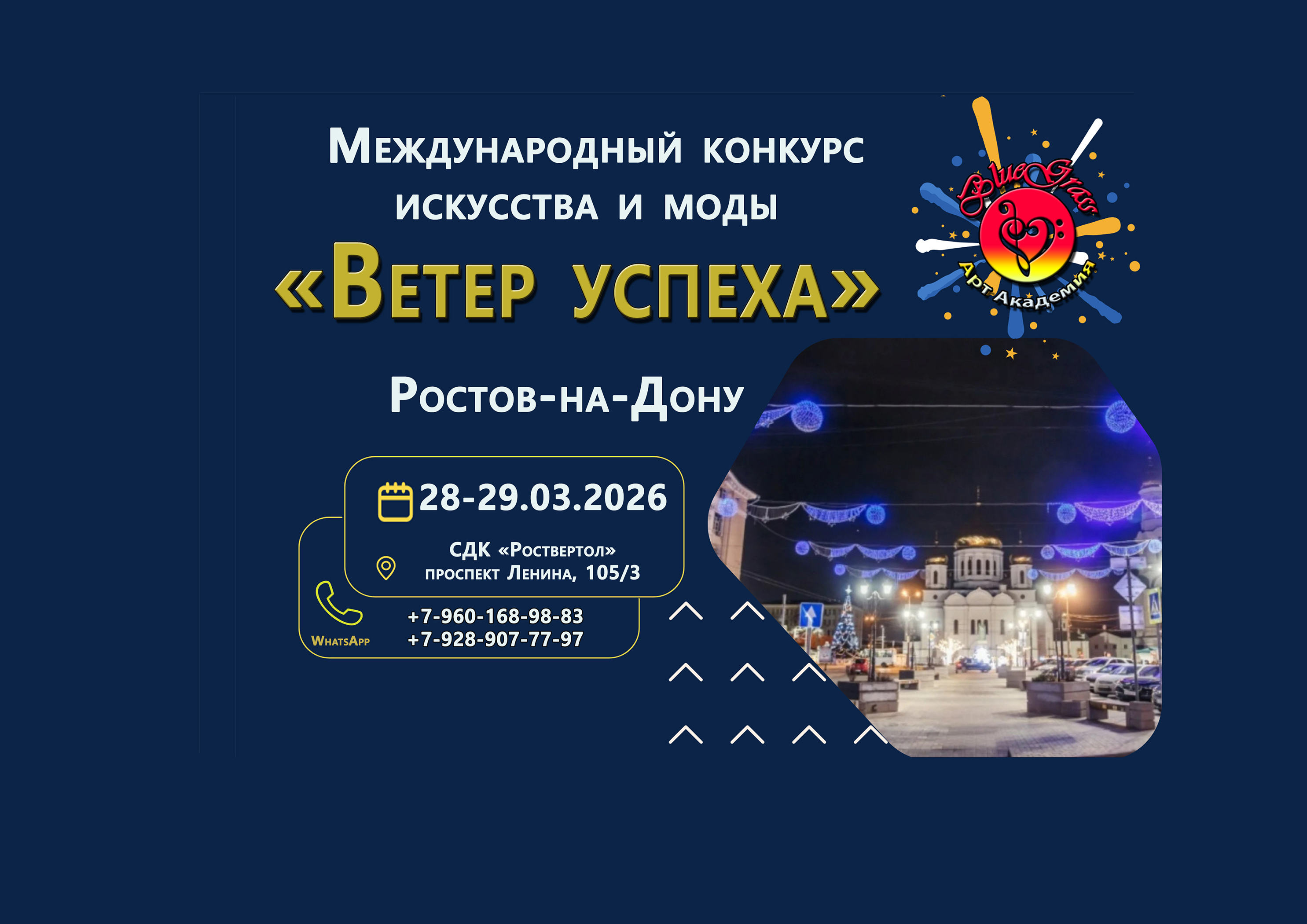 event-image